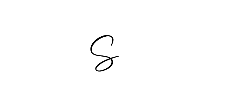 Make a short S ❤️ signature style. Manage your documents anywhere anytime using Autography-DOLnW. Create and add eSignatures, submit forms, share and send files easily. S ❤️ signature style 10 images and pictures png