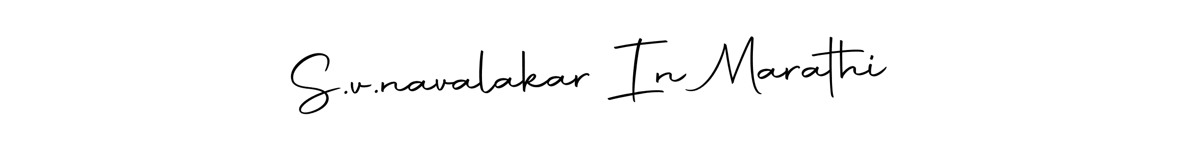 Check out images of Autograph of S.v.navalakar In Marathi name. Actor S.v.navalakar In Marathi Signature Style. Autography-DOLnW is a professional sign style online. S.v.navalakar In Marathi signature style 10 images and pictures png