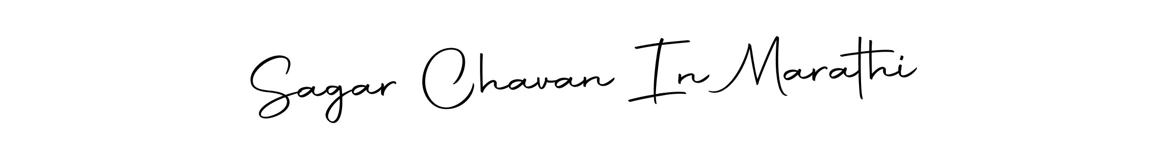 Make a short Sagar Chavan In Marathi signature style. Manage your documents anywhere anytime using Autography-DOLnW. Create and add eSignatures, submit forms, share and send files easily. Sagar Chavan In Marathi signature style 10 images and pictures png