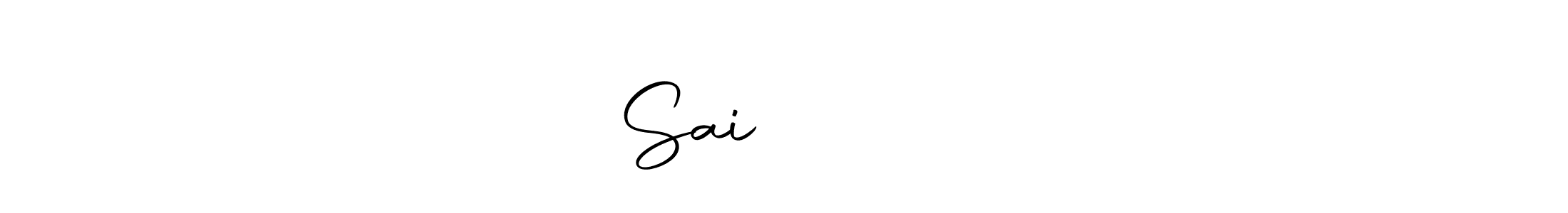 It looks lik you need a new signature style for name Sai కుమార్. Design unique handwritten (Autography-DOLnW) signature with our free signature maker in just a few clicks. Sai కుమార్ signature style 10 images and pictures png