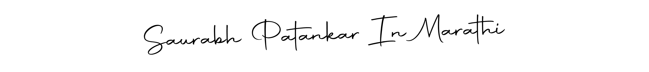 Also we have Saurabh Patankar In Marathi name is the best signature style. Create professional handwritten signature collection using Autography-DOLnW autograph style. Saurabh Patankar In Marathi signature style 10 images and pictures png