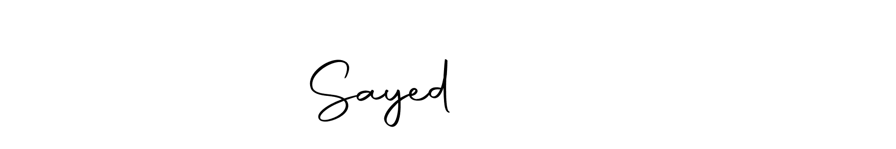 You should practise on your own different ways (Autography-DOLnW) to write your name (Sayed أولفات) in signature. don't let someone else do it for you. Sayed أولفات signature style 10 images and pictures png