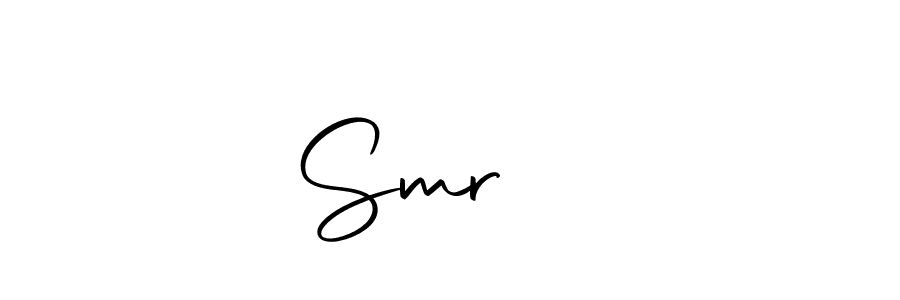 How to make Smrثمر signature? Autography-DOLnW is a professional autograph style. Create handwritten signature for Smrثمر name. Smrثمر signature style 10 images and pictures png