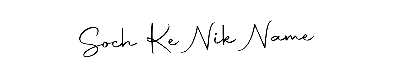 See photos of Soch Ke Nik Name official signature by Spectra . Check more albums & portfolios. Read reviews & check more about Autography-DOLnW font. Soch Ke Nik Name signature style 10 images and pictures png