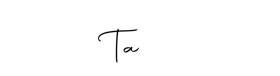 See photos of Taरुन official signature by Spectra . Check more albums & portfolios. Read reviews & check more about Autography-DOLnW font. Taरुन signature style 10 images and pictures png