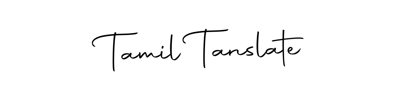 You should practise on your own different ways (Autography-DOLnW) to write your name (Tamil Tanslate) in signature. don't let someone else do it for you. Tamil Tanslate signature style 10 images and pictures png