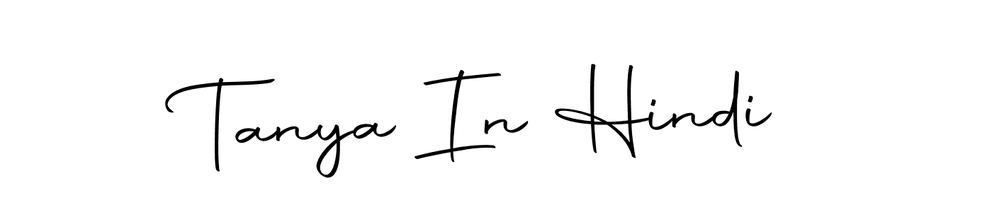 See photos of Tanya In Hindi official signature by Spectra . Check more albums & portfolios. Read reviews & check more about Autography-DOLnW font. Tanya In Hindi signature style 10 images and pictures png