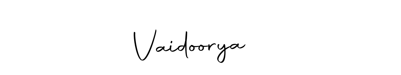 Vaidoorya ❤️ stylish signature style. Best Handwritten Sign (Autography-DOLnW) for my name. Handwritten Signature Collection Ideas for my name Vaidoorya ❤️. Vaidoorya ❤️ signature style 10 images and pictures png