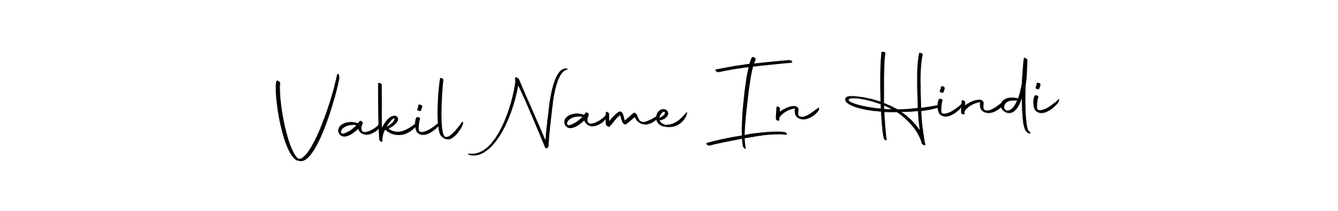 How to make Vakil Name In Hindi signature? Autography-DOLnW is a professional autograph style. Create handwritten signature for Vakil Name In Hindi name. Vakil Name In Hindi signature style 10 images and pictures png