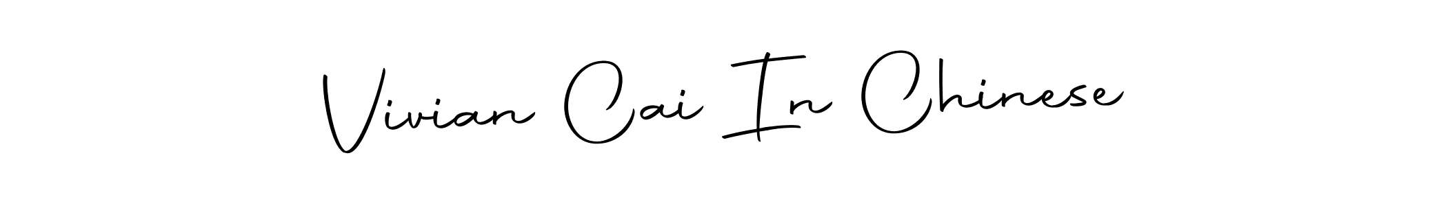 How to make Vivian Cai In Chinese signature? Autography-DOLnW is a professional autograph style. Create handwritten signature for Vivian Cai In Chinese name. Vivian Cai In Chinese signature style 10 images and pictures png
