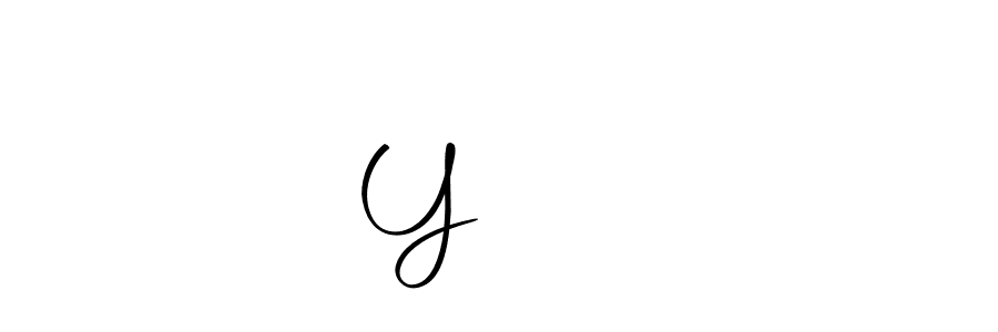 Make a beautiful signature design for name YΛƧƧΛ. Use this online signature maker to create a handwritten signature for free. YΛƧƧΛ signature style 10 images and pictures png