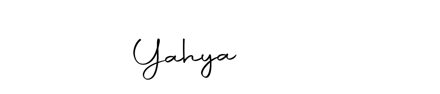 You can use this online signature creator to create a handwritten signature for the name Yahya يحيى. This is the best online autograph maker. Yahya يحيى signature style 10 images and pictures png