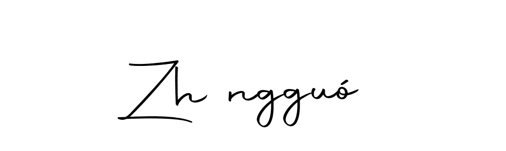 Once you've used our free online signature maker to create your best signature Autography-DOLnW style, it's time to enjoy all of the benefits that Zhōngguó name signing documents. Zhōngguó signature style 10 images and pictures png