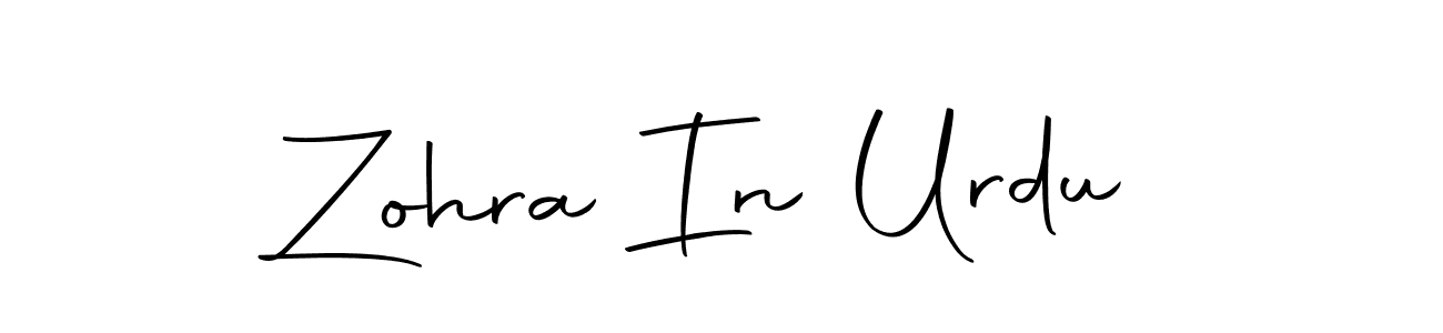 How to make Zohra In Urdu signature? Autography-DOLnW is a professional autograph style. Create handwritten signature for Zohra In Urdu name. Zohra In Urdu signature style 10 images and pictures png