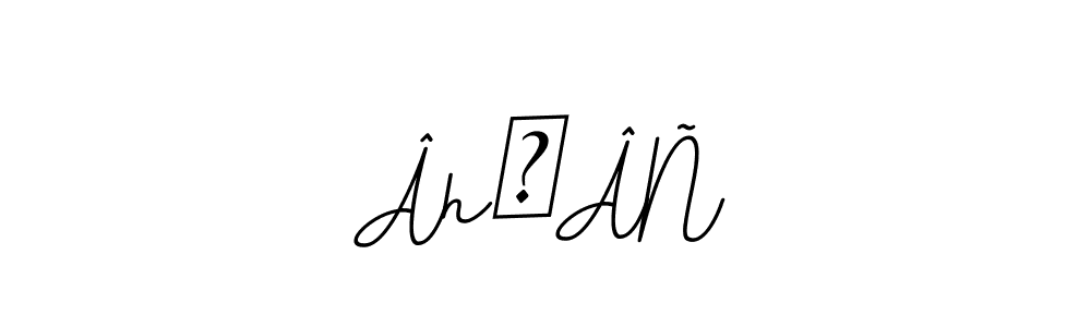 Use a signature maker to create a handwritten signature online. With this signature software, you can design (BallpointsItalic-DORy9) your own signature for name ÂhẞÂÑ. ÂhẞÂÑ signature style 11 images and pictures png