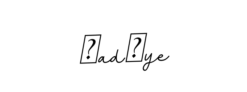 How to make Şadİye name signature. Use BallpointsItalic-DORy9 style for creating short signs online. This is the latest handwritten sign. Şadİye signature style 11 images and pictures png