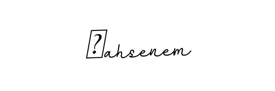 You should practise on your own different ways (BallpointsItalic-DORy9) to write your name (Şahsenem) in signature. don't let someone else do it for you. Şahsenem signature style 11 images and pictures png