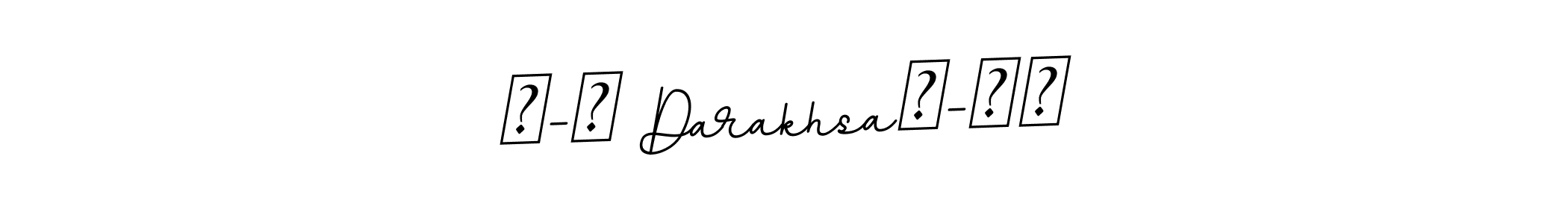 How to make ɭ-ʬ Darakhsaʬ-ɭɭ name signature. Use BallpointsItalic-DORy9 style for creating short signs online. This is the latest handwritten sign. ɭ-ʬ Darakhsaʬ-ɭɭ signature style 11 images and pictures png