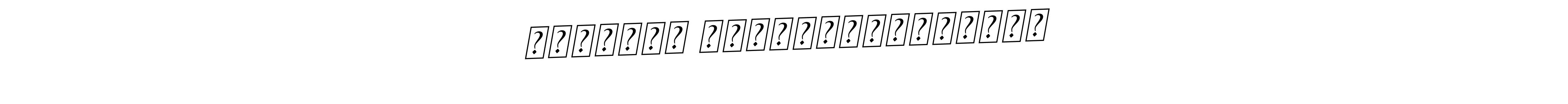 This is the best signature style for the Γιώργος Παπαχρυσανθακης name. Also you like these signature font (BallpointsItalic-DORy9). Mix name signature. Γιώργος Παπαχρυσανθακης signature style 11 images and pictures png