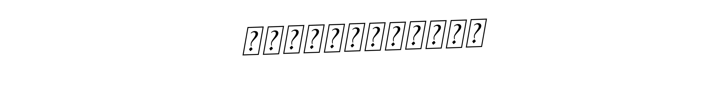 Once you've used our free online signature maker to create your best signature BallpointsItalic-DORy9 style, it's time to enjoy all of the benefits that Κωνσταντίνος name signing documents. Κωνσταντίνος signature style 11 images and pictures png