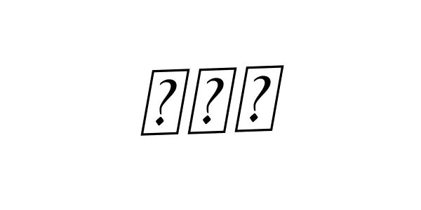 This is the best signature style for the ظلے name. Also you like these signature font (BallpointsItalic-DORy9). Mix name signature. ظلے signature style 11 images and pictures png