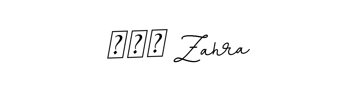 How to make لاج Zahra name signature. Use BallpointsItalic-DORy9 style for creating short signs online. This is the latest handwritten sign. لاج Zahra signature style 11 images and pictures png