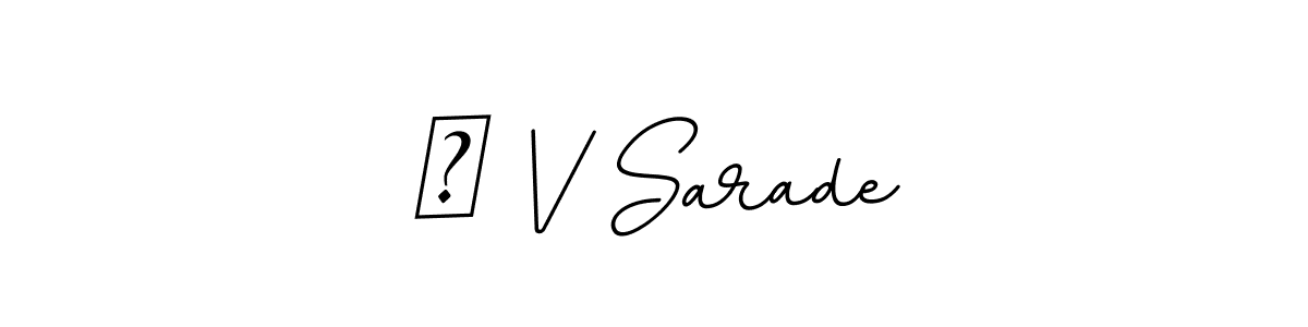 Here are the top 10 professional signature styles for the name अ V Sarade. These are the best autograph styles you can use for your name. अ V Sarade signature style 11 images and pictures png