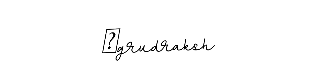 It looks lik you need a new signature style for name अgrudraksh. Design unique handwritten (BallpointsItalic-DORy9) signature with our free signature maker in just a few clicks. अgrudraksh signature style 11 images and pictures png