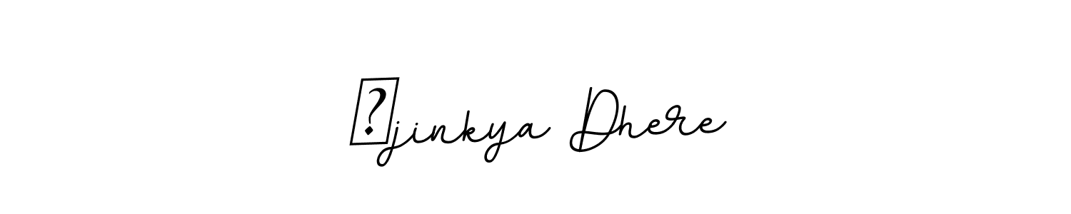 This is the best signature style for the अjinkya Dhere name. Also you like these signature font (BallpointsItalic-DORy9). Mix name signature. अjinkya Dhere signature style 11 images and pictures png