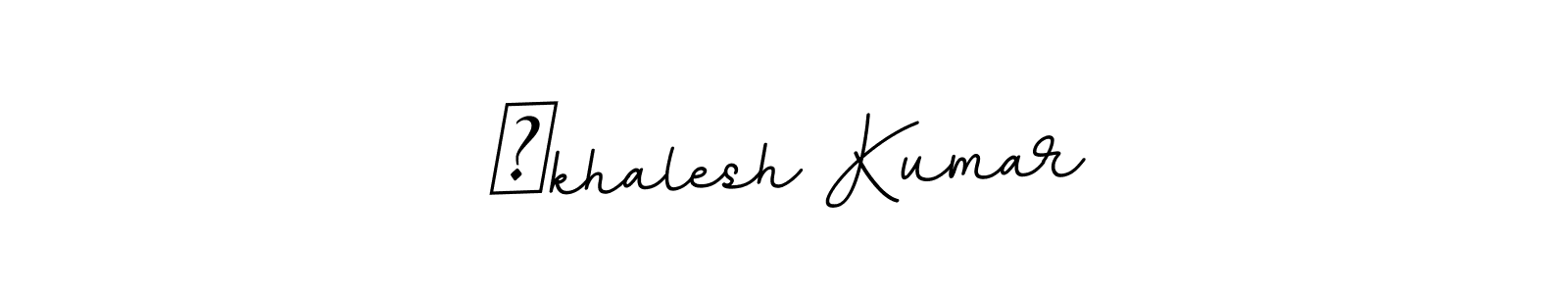 Make a beautiful signature design for name अkhalesh Kumar. Use this online signature maker to create a handwritten signature for free. अkhalesh Kumar signature style 11 images and pictures png