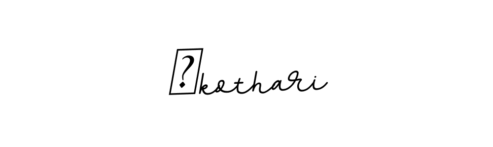 How to make आkothari name signature. Use BallpointsItalic-DORy9 style for creating short signs online. This is the latest handwritten sign. आkothari signature style 11 images and pictures png