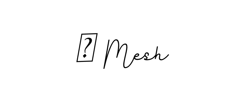 Also You can easily find your signature by using the search form. We will create उ Mesh name handwritten signature images for you free of cost using BallpointsItalic-DORy9 sign style. उ Mesh signature style 11 images and pictures png