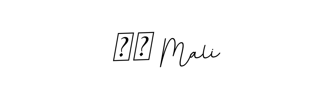 Check out images of Autograph of ओम Mali name. Actor ओम Mali Signature Style. BallpointsItalic-DORy9 is a professional sign style online. ओम Mali signature style 11 images and pictures png