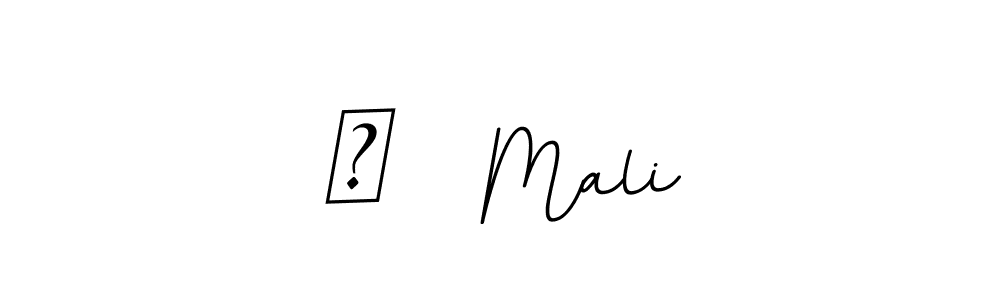 Also we have ओ   Mali name is the best signature style. Create professional handwritten signature collection using BallpointsItalic-DORy9 autograph style. ओ   Mali signature style 11 images and pictures png