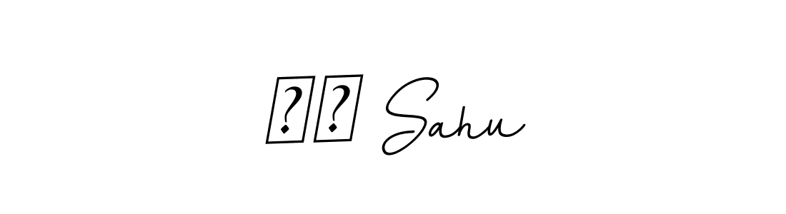 Create a beautiful signature design for name के Sahu. With this signature (BallpointsItalic-DORy9) fonts, you can make a handwritten signature for free. के Sahu signature style 11 images and pictures png