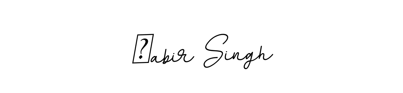 You should practise on your own different ways (BallpointsItalic-DORy9) to write your name (कabir Singh) in signature. don't let someone else do it for you. कabir Singh signature style 11 images and pictures png