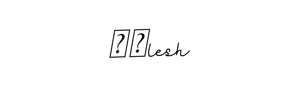 It looks lik you need a new signature style for name निlesh. Design unique handwritten (BallpointsItalic-DORy9) signature with our free signature maker in just a few clicks. निlesh signature style 11 images and pictures png