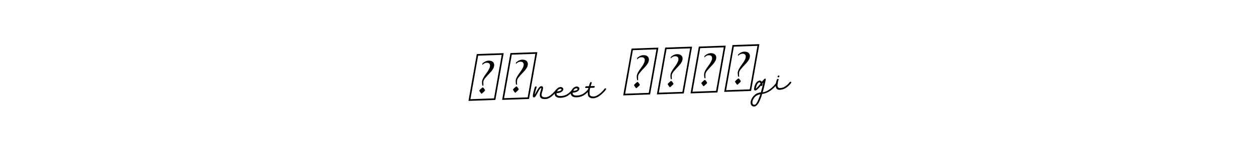 You should practise on your own different ways (BallpointsItalic-DORy9) to write your name (पुneet त्याgi) in signature. don't let someone else do it for you. पुneet त्याgi signature style 11 images and pictures png