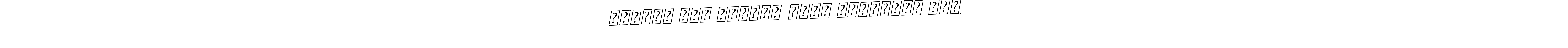 The best way (BallpointsItalic-DORy9) to make a short signature is to pick only two or three words in your name. The name म्हारो सेठ सावरों, श्री सांवरिया सेठ, include a total of six letters. For converting this name. म्हारो सेठ सावरों, श्री सांवरिया सेठ, signature style 11 images and pictures png