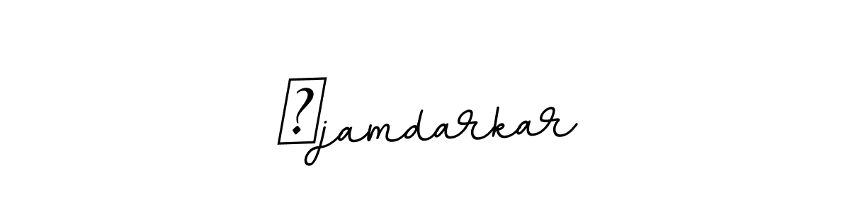 Make a beautiful signature design for name मjamdarkar. With this signature (BallpointsItalic-DORy9) style, you can create a handwritten signature for free. मjamdarkar signature style 11 images and pictures png