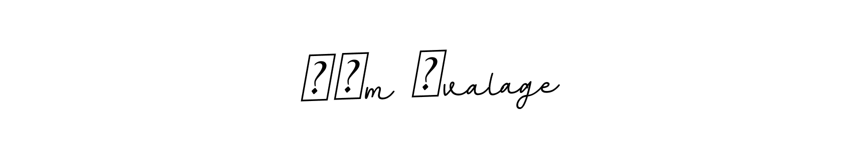 How to Draw राm जvalage signature style? BallpointsItalic-DORy9 is a latest design signature styles for name राm जvalage. राm जvalage signature style 11 images and pictures png