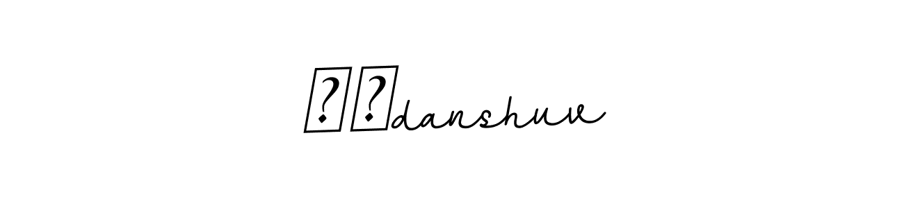 Create a beautiful signature design for name संdanshuv. With this signature (BallpointsItalic-DORy9) fonts, you can make a handwritten signature for free. संdanshuv signature style 11 images and pictures png