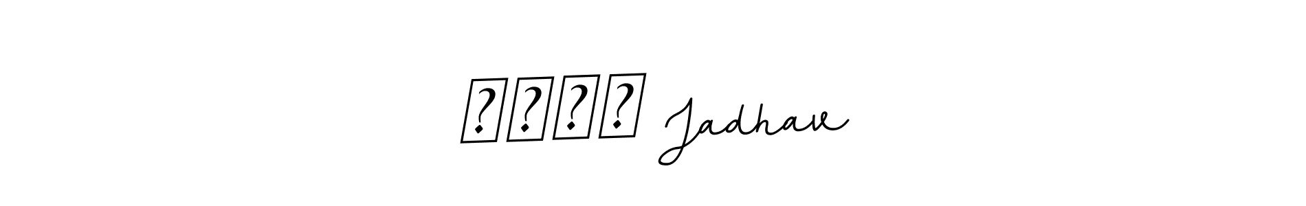 Use a signature maker to create a handwritten signature online. With this signature software, you can design (BallpointsItalic-DORy9) your own signature for name सतिश Jadhav. सतिश Jadhav signature style 11 images and pictures png