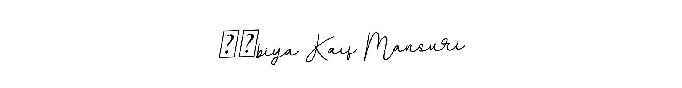 Make a beautiful signature design for name साbiya Kaif Mansuri. With this signature (BallpointsItalic-DORy9) style, you can create a handwritten signature for free. साbiya Kaif Mansuri signature style 11 images and pictures png