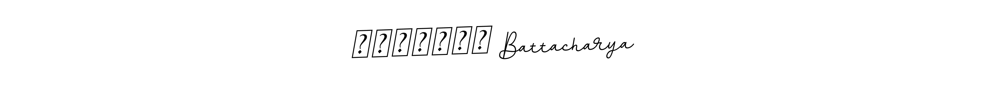 It looks lik you need a new signature style for name সন্দীপন Battacharya. Design unique handwritten (BallpointsItalic-DORy9) signature with our free signature maker in just a few clicks. সন্দীপন Battacharya signature style 11 images and pictures png