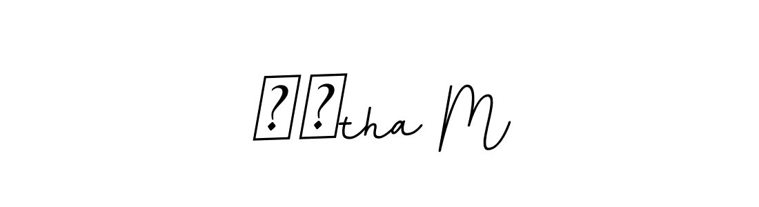 Make a beautiful signature design for name சுtha M. Use this online signature maker to create a handwritten signature for free. சுtha M signature style 11 images and pictures png