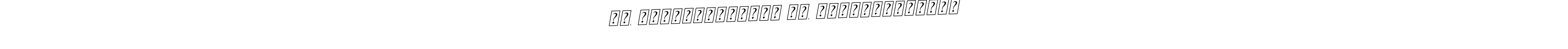 The best way (BallpointsItalic-DORy9) to make a short signature is to pick only two or three words in your name. The name மு. லோகத்தமிழரசன் மு. லோகத்தமிழரசன் include a total of six letters. For converting this name. மு. லோகத்தமிழரசன் மு. லோகத்தமிழரசன் signature style 11 images and pictures png