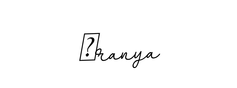 You should practise on your own different ways (BallpointsItalic-DORy9) to write your name (ஷranya) in signature. don't let someone else do it for you. ஷranya signature style 11 images and pictures png