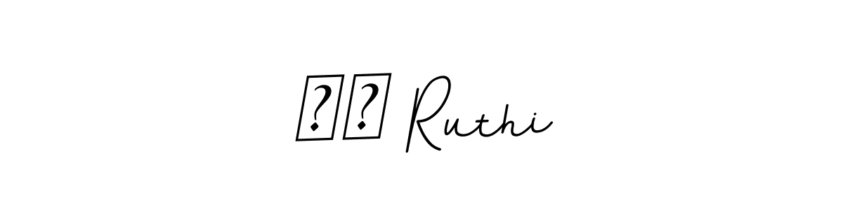 Design your own signature with our free online signature maker. With this signature software, you can create a handwritten (BallpointsItalic-DORy9) signature for name ಮಾ Ruthi. ಮಾ Ruthi signature style 11 images and pictures png