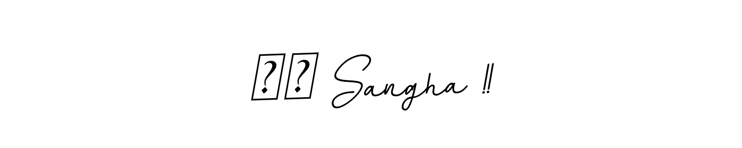 How to make ᴛɢ Sangha !! name signature. Use BallpointsItalic-DORy9 style for creating short signs online. This is the latest handwritten sign. ᴛɢ Sangha !! signature style 11 images and pictures png